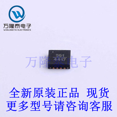 全新原装正品HMC561LP3ETR 封装QFN-16 RF其它IC和模块芯片