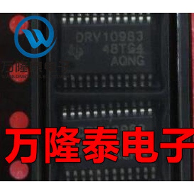 全新原装 DRV10983PWPR DRV10983PWPT 驱动器IC HTSSOP24贴片