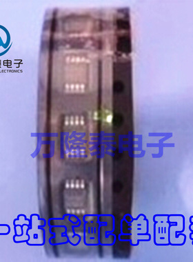 全新原装正品 OPA2333AIDGKR TI MSOP8 运算放大器芯片 贴片