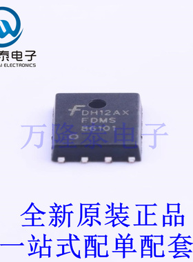 场效应管(MOSFET) FDMS86101 Power(5x6) 全新原装进口 贴片现货