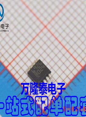 全新原装正品 6926 L6926D013TR 封装MSOP-8 电源芯片 贴片