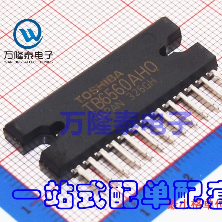 全新原装正品TB6560AHQ 直插ZIP25 步进电机驱动芯片现货