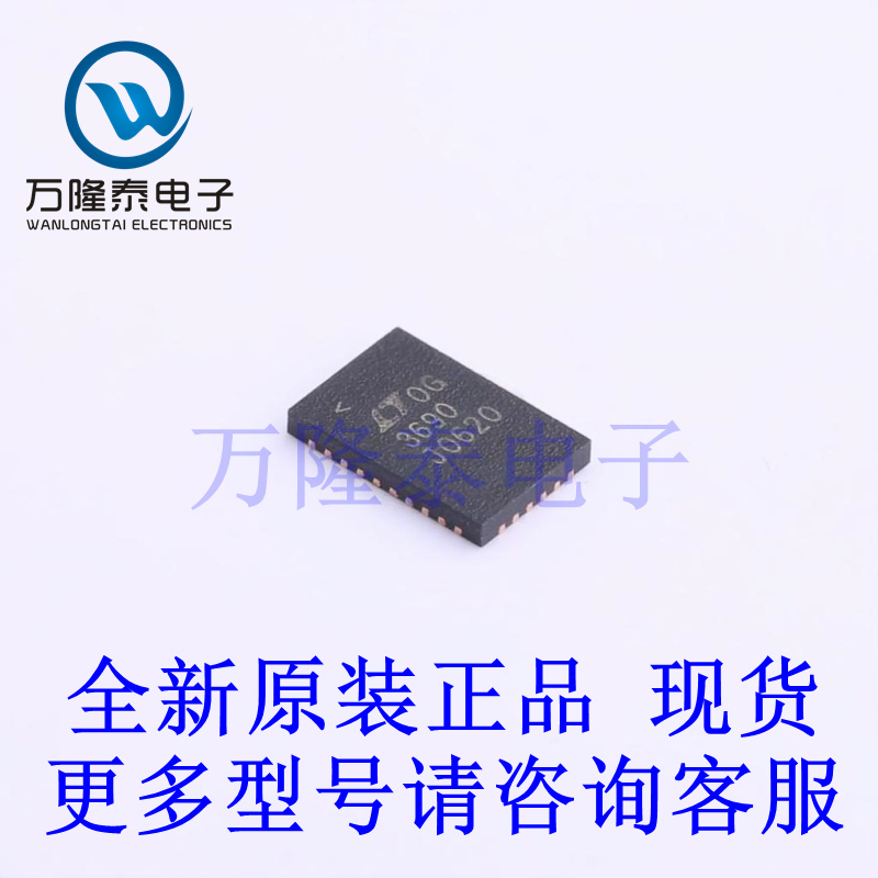 全新原装正品LT3690EUFE#TRPBF 封装QFN-26(4x6) DC-DC电源芯片