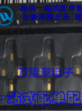 全新原装正品 NE4210S01 NE4210S01-T1B 封装SMT-86 芯片IC