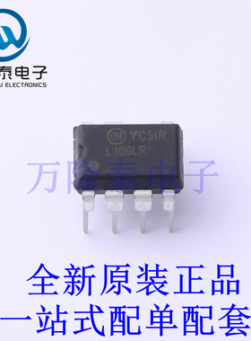 DC-DC电源芯片 FSL306LRN DIP-7 全新原装进口 贴片现货