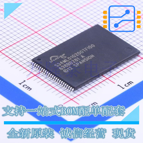 全新原装正品S34ML01G200TFI000 封装TSOP-48  Flash 存储器