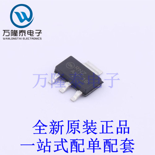 三极管(BJT) SBCP53-16T1G SOT-223 全新原装进口 贴片现货