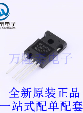 场效应管(MOSFET) NVH4L027N65S3F TO-247-4L 全新原装进口 贴片