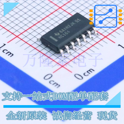 全新原装正品SN74HC164DR 封装SOP-14  串行移位寄存逻辑门芯片