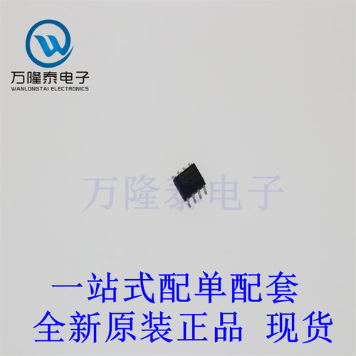 全新原装正品IR2103STRPBF 封装SOP8 栅极驱动器芯片IC贴片