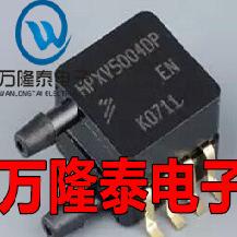 全新原装正品 MPXV5004DP 封装SOP8  压力传感器芯片IC 贴片