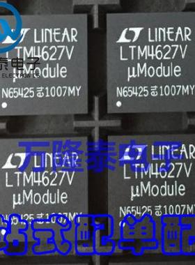 全新原装正品 LTM4627IV#PBF LTM4627 LTM4627E LGA133 稳压器