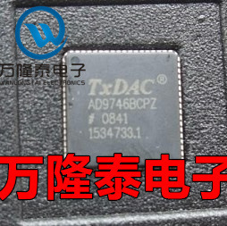 全新原装 AD9746BCPZ AD9746BCP AD9746 LFCSP72贴片 转换器