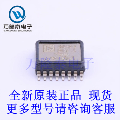 全新原装正品ADXRS453BRGZ 封装SOIC-16 姿态传感器/陀螺仪