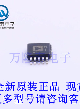 全新原装正品ADM101EARMZ-REEL7 封装MSOP10 RS232芯片IC
