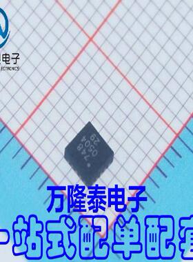 全新原装正品 MAAPSS0071TR-3000 PQFN12 功率放大器 贴片IC