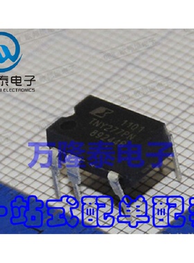 全新原装 TNY277PN FITIPOWER牌子 DIP7/DIP8 开关电源 直插