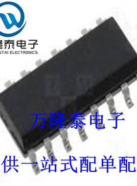 全新原装正品TL084ACDT 丝印084AC 贴片SOP14 运算放大器芯片