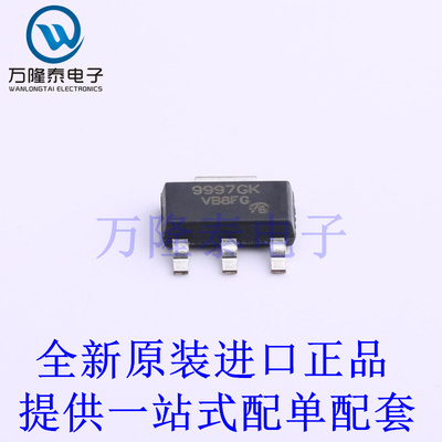 全新原装正品 AP9997GK 封装SOT-223 N沟道场效应管(MOSFET)
