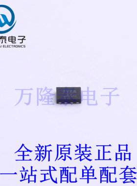 电池管理 FSA832L10X MicroPak-10 全新原装进口 贴片现货