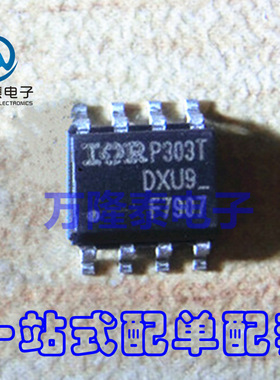 全新原装正品 IRF7907TRPBF IRF7907 F7907 SOP8 MOS管 贴片