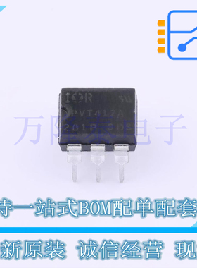 全新原装正品PVT412APBF 直插DIP-6  固态继电器(MOS输出)