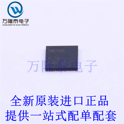 全新原装正品 TMDS181RGZR 封装VQFN48 数字视频接口芯片IC