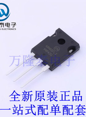 IGBT管/模块 NGTB40N65FL2WG TO-247 全新原装进口 贴片现货