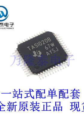 全新原装正品TAS1020BPFBR 封装TQFP48 USB音频接口控制器