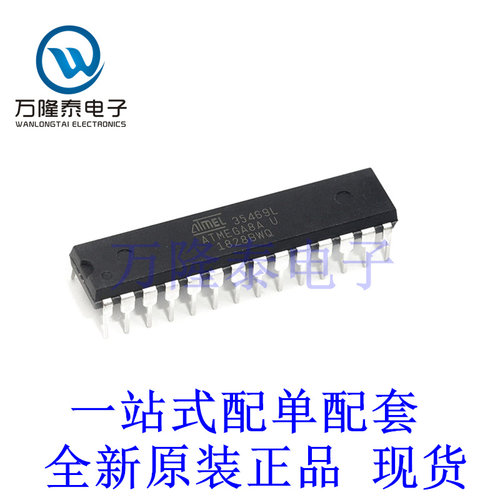 全新原装正品ATMEGA8A-PU直插 DIP28  嵌入式 -微控制器芯片IC