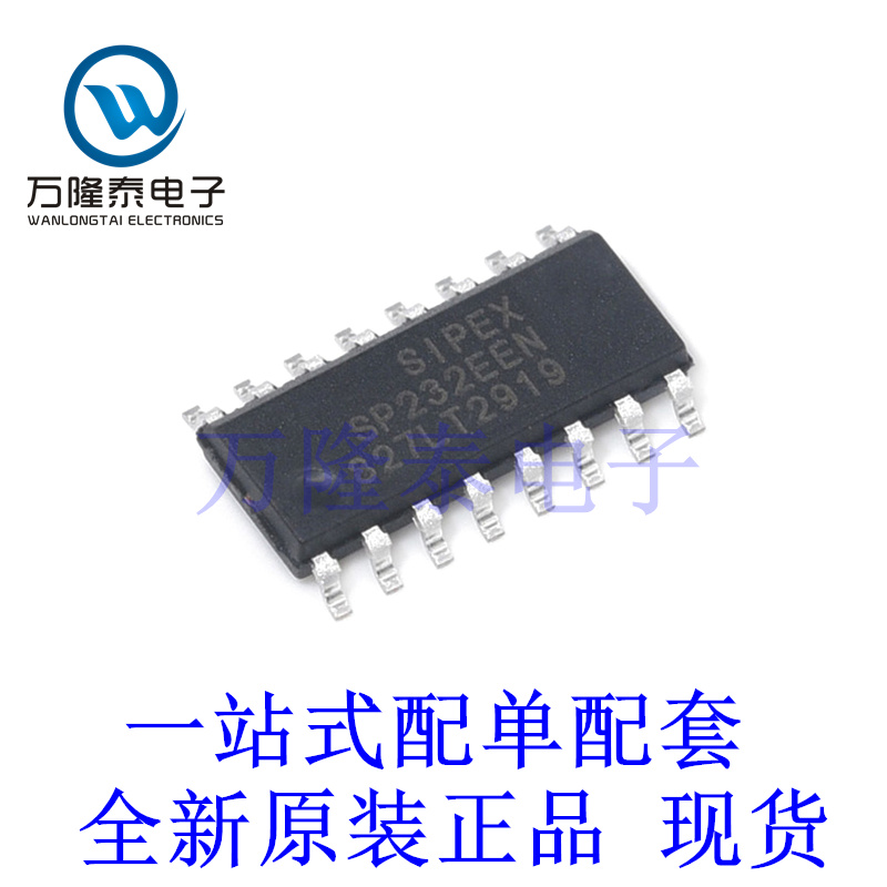 全新原装正品SP232EEN SP232EEN-L/TR封装SOP-16接口驱动器芯片IC