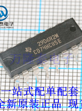 全新原装正品CD74HC85E 封装直插DIP-16 数字比较器 逻辑芯片IC