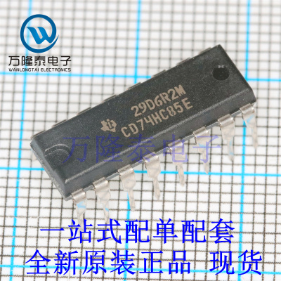 全新原装正品CD74HC85E 封装直插DIP-16 数字比较器 逻辑芯片IC