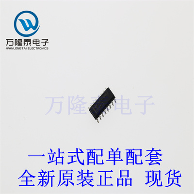 全新原装正品DRV777DR 封装SOP-16 电机驱动器,控制器芯片IC