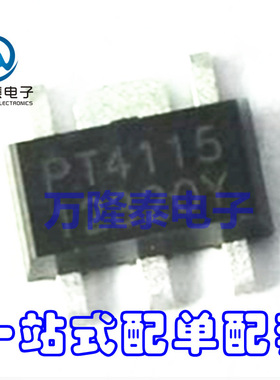 全新原装正品 PT4115 PT4115B89E 封装SOT-89-5 降压恒流芯片