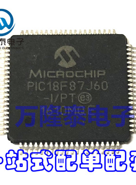 全新原装正品 PIC18F87J60-I/PT 封装QFP-80 MCU单片机 贴片