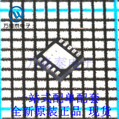 全新原装正品LT3045EDD#PBF 封装DFN10 线性稳压器 芯片IC