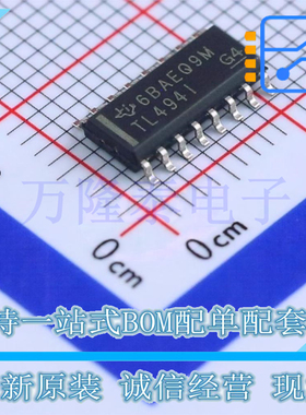 全新原装正品TL494IDR TL494I 封装SOIC-16 DC-DC电源芯片