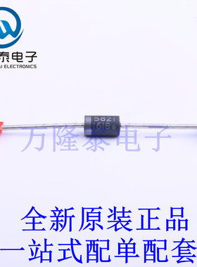 肖特基二极管 1N5821RLG DO-201AD 全新原装进口 贴片现货