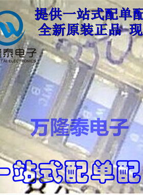 全新原装正品 RFANT5220110A2T 陶瓷蓝牙天线2.4GHz SMD贴片