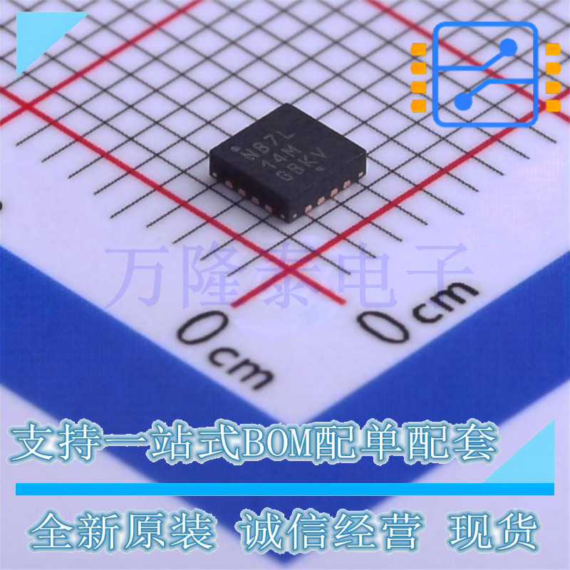 全新原装正品NB7L14MMNG 封装QFN-16 时钟缓冲器/驱动器芯片