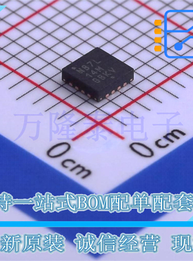 全新原装正品NB7L14MMNG 封装QFN-16 时钟缓冲器/驱动器芯片