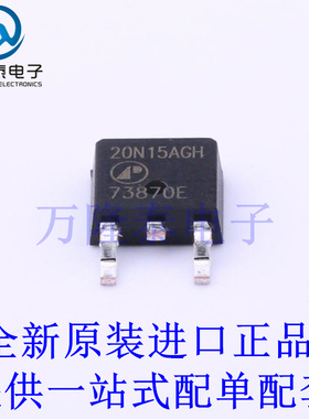 全新原装正品 AP20N15AGH-HF TO-252封装 N沟道 MOS场效应管