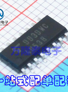 全新原装正品TC4053BFN 4053B SOP16 TOSHIBA 模拟开关芯片现货