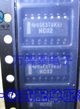 全新原装正品 HC02 SN74HC02DR 74HC02D SOP14 逻辑芯片 贴片