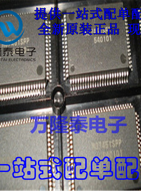 全新原装正品 M37451SFP 封装QFN100 嵌入式处理器 贴片芯片