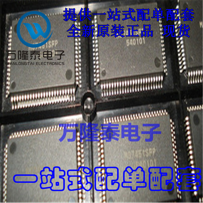 全新原装正品 M37451SFP 封装QFN100 嵌入式处理器 贴片芯片