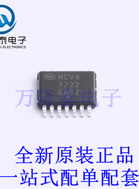 功率电子开关 NCV47722PAAJR2G TSSOP-14-EP 全新原装进口 贴片现