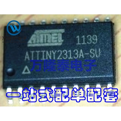 全新原装正品 ATTINY2313A-SU ATTINY2313 微控制器 SOP20贴片