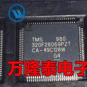 全新原装正品TMS320F28069PZT TMS320F28069 32位微控制器LQFP100